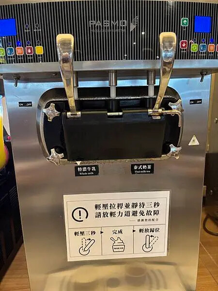 台北中山萬客什鍋長安東路店,飲料跟冰淇淋贏過主餐的火鍋店!記 台北中山萬客什鍋長安東路店,飲料跟冰淇淋贏過主餐的火鍋店!記