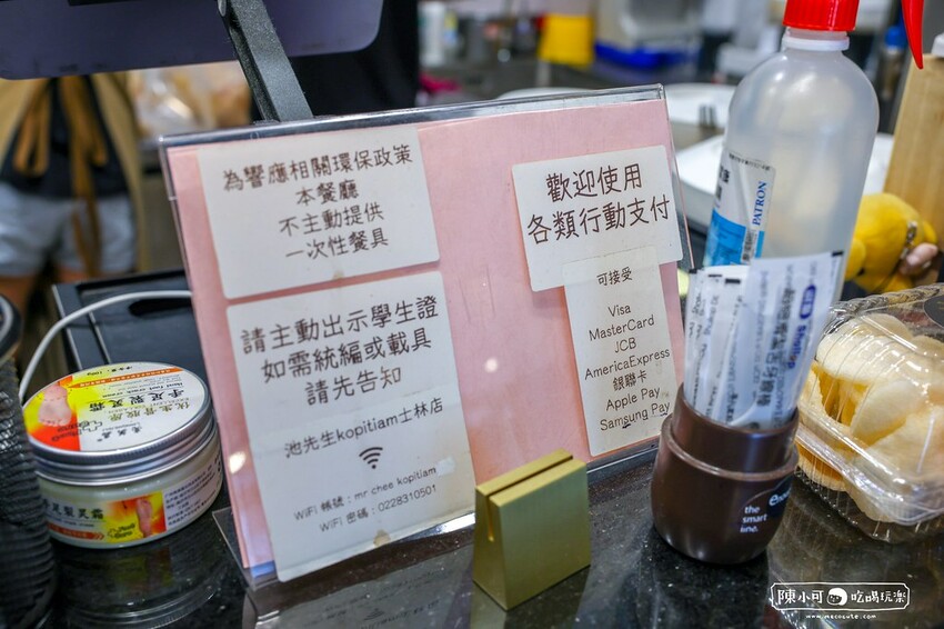 【士林美食】池先生馬來西亞料理餐廳，菜單必點沙嗲雞椰漿飯推薦