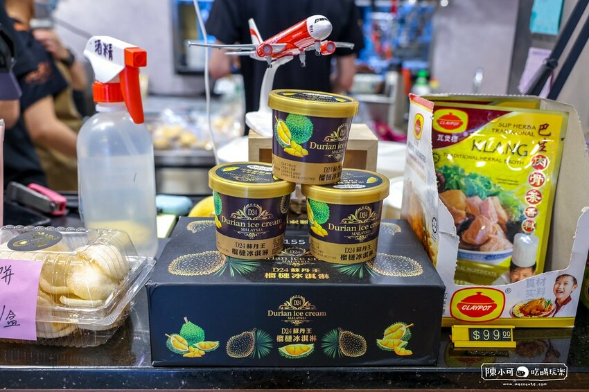 【士林美食】池先生馬來西亞料理餐廳，菜單必點沙嗲雞椰漿飯推薦