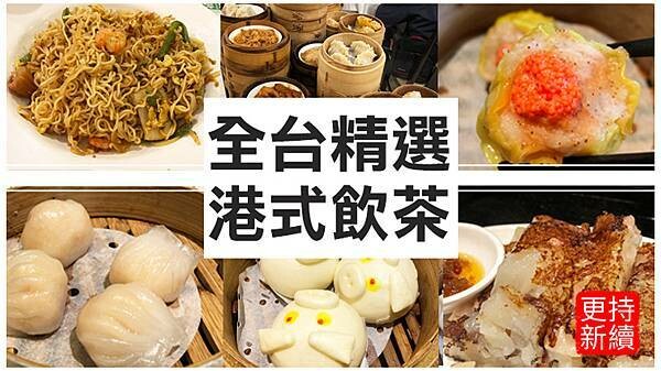 港式_懶人包2.jpg 港式_懶人包2.jpg