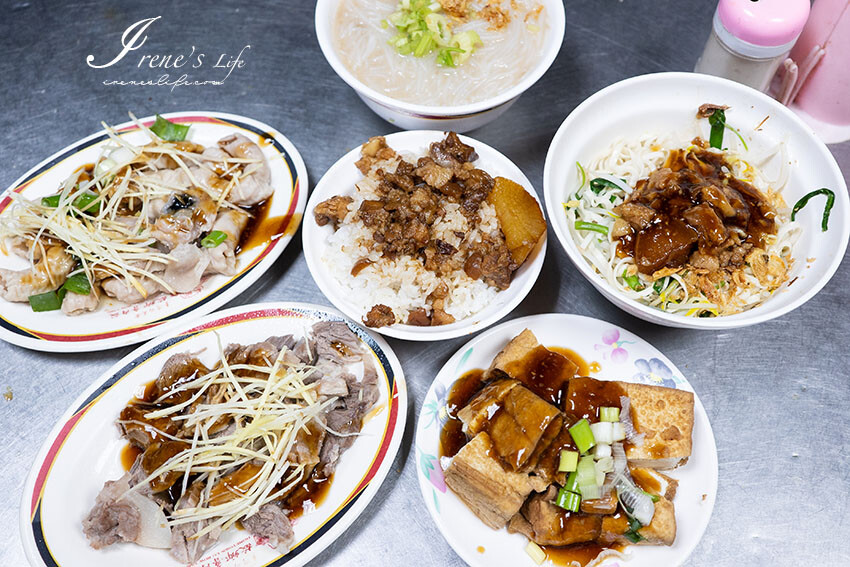 新開幕～近台北橋站沒有人帶不會知道的日式居酒屋，烤魚皮串燒只有這裡有，自家手炒辣椒神好吃 @Irene's 食旅．時旅