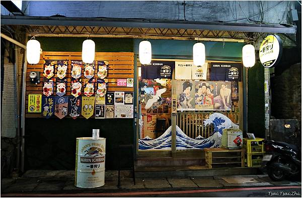 [新北三重]豪鳥串燒|