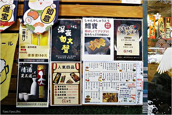 [新北三重]豪鳥串燒|