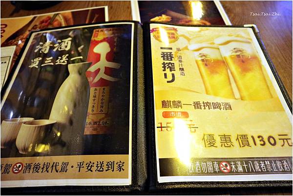 [新北三重]豪鳥串燒|