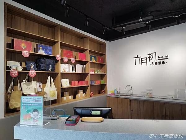 迪化街伴手禮|六月初一8結蛋捲 迪化門市|伴手禮專賣文青美店,免費試吃試喝,設有二樓景觀座位區,迪化商