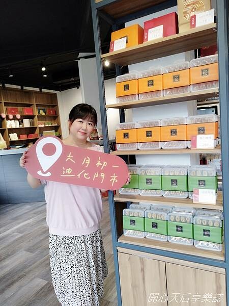 迪化街伴手禮|六月初一8結蛋捲 迪化門市|伴手禮專賣文青美店,免費試吃試喝,設有二樓景觀座位區,迪化商