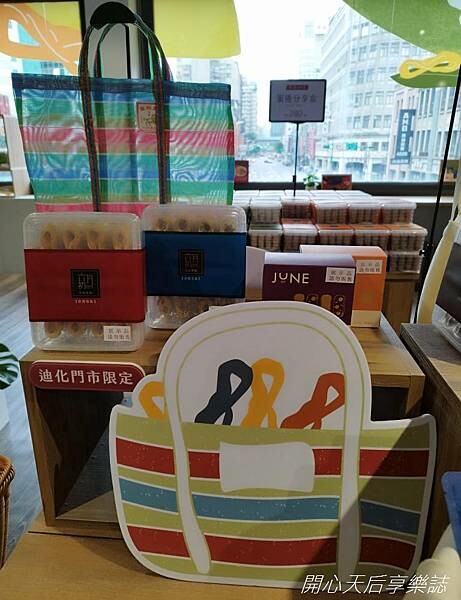 迪化街伴手禮|六月初一8結蛋捲 迪化門市|伴手禮專賣文青美店,免費試吃試喝,設有二樓景觀座位區,迪化商