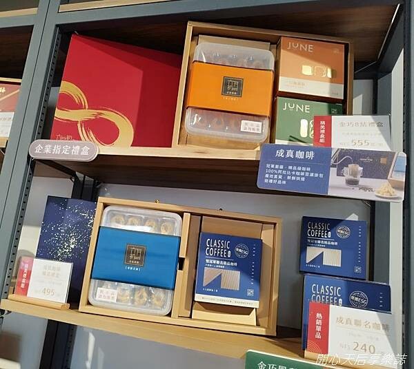 迪化街伴手禮|六月初一8結蛋捲 迪化門市|伴手禮專賣文青美店,免費試吃試喝,設有二樓景觀座位區,迪化商