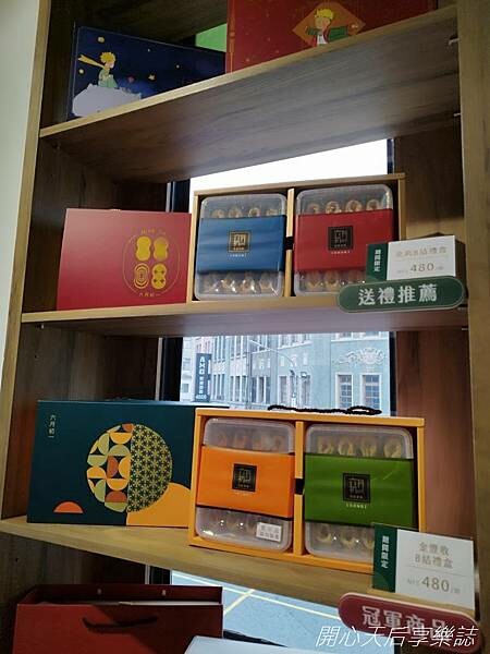 迪化街伴手禮|六月初一8結蛋捲 迪化門市|伴手禮專賣文青美店,免費試吃試喝,設有二樓景觀座位區,迪化商