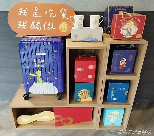 迪化街伴手禮|六月初一8結蛋捲 迪化門市|伴手禮專賣文青美店,免費試吃試喝,設有二樓景觀座位區,迪化商