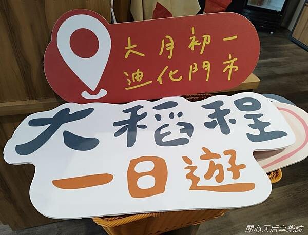 迪化街伴手禮|六月初一8結蛋捲 迪化門市|伴手禮專賣文青美店,免費試吃試喝,設有二樓景觀座位區,迪化商