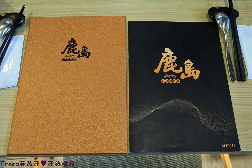 屏東美食【鹿島日式鐵板燒】龍蝦和牛奢華料理.高檔食材平價饗宴│水姑娘龍蝦│日本和牛│家樂福美食街 - Fresa芙芮莎♥莎旅憶食