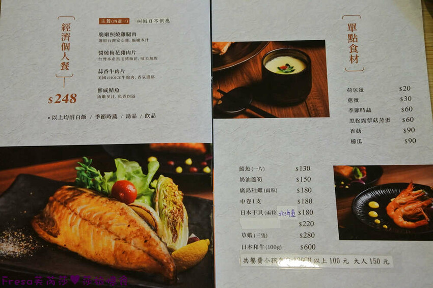 屏東美食【鹿島日式鐵板燒】龍蝦和牛奢華料理.高檔食材平價饗宴│水姑娘龍蝦│日本和牛│家樂福美食街 - Fresa芙芮莎♥莎旅憶食