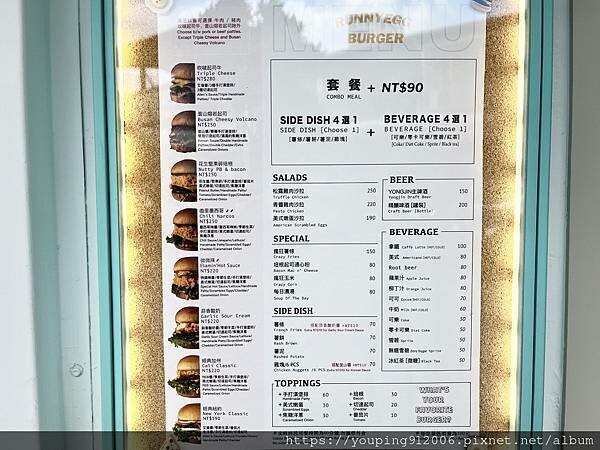 台北士林區｜Runnyegg Burger 天母棒球場附近的奶油黃風格美式漢堡店，不吃牛也可以換成豬的漢堡排(附菜單)