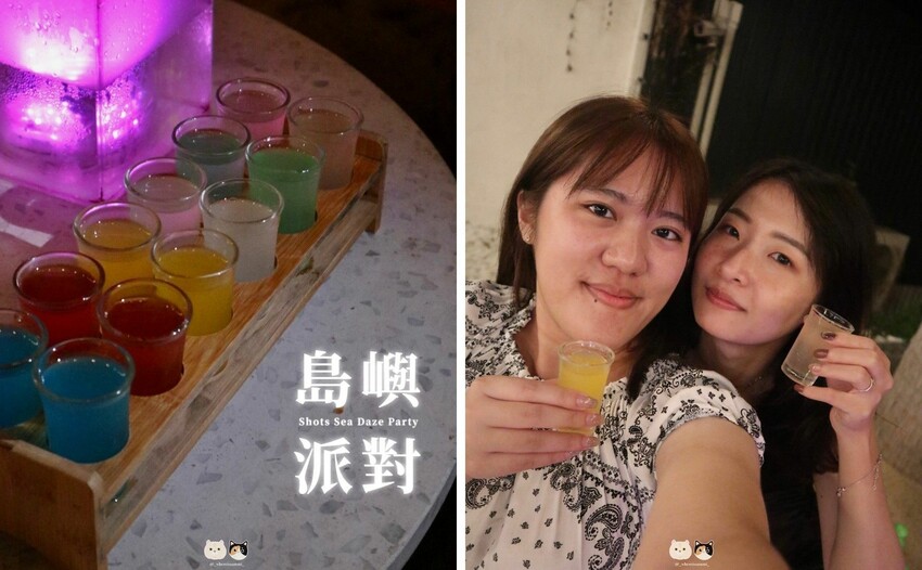 小琉球必去|Sea Daze Liuqiu 秘境沙灘酒吧.擁