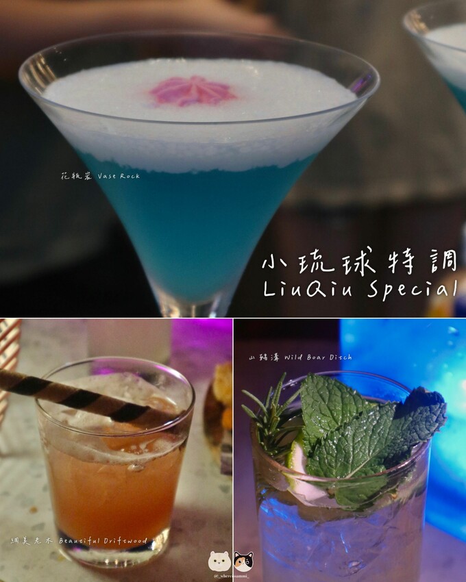 小琉球必去|Sea Daze Liuqiu 秘境沙灘酒吧.擁