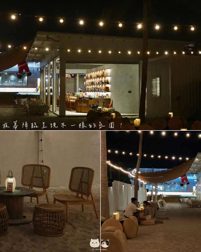 小琉球必去|Sea Daze Liuqiu 秘境沙灘酒吧.擁