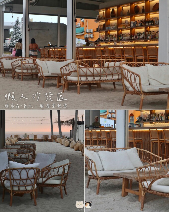 小琉球必去|Sea Daze Liuqiu 秘境沙灘酒吧.擁