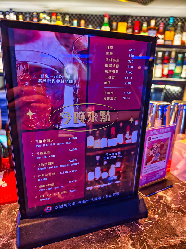 永春站美食首選，老王炸烤信義旗艦店打造夜店風炸烤新體驗