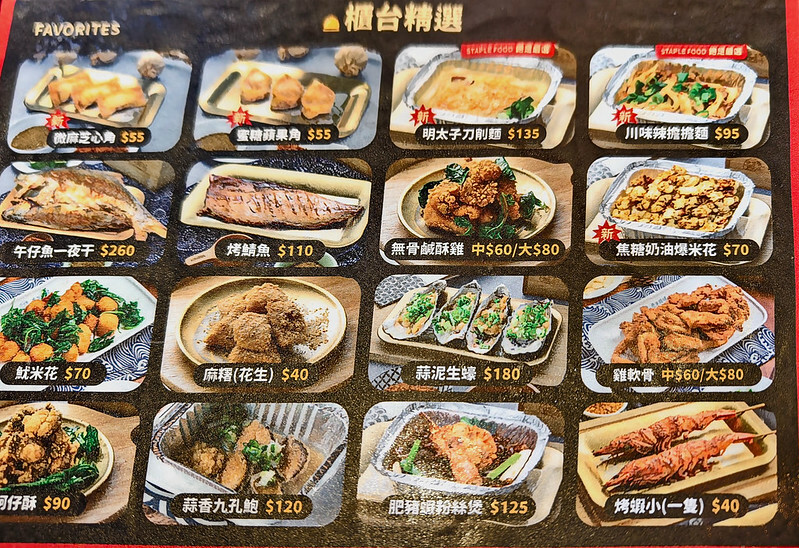 永春站美食首選，老王炸烤信義旗艦店打造夜店風炸烤新體驗