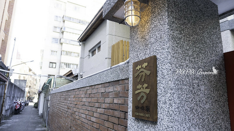 台中覓港食!! 推薦－8家港式餐廳／咖啡館 是懶人包