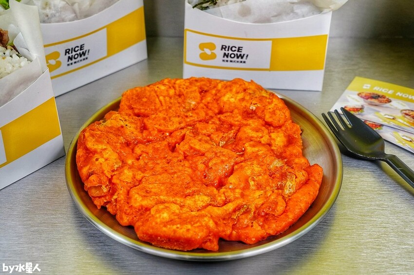 Rice Now粒客韓式米漢堡