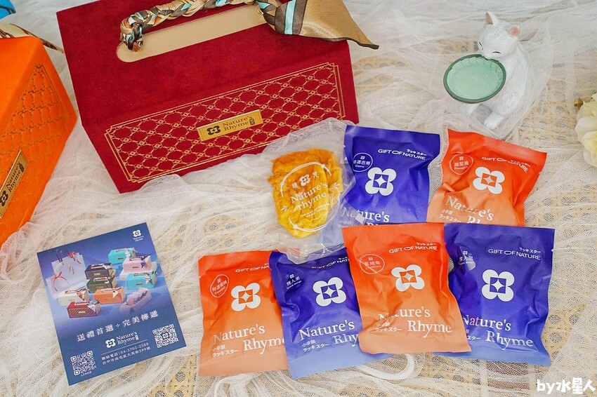 韻見天然果乾：2025新年送禮推薦，超夢幻珠寶絨布禮盒，果乾