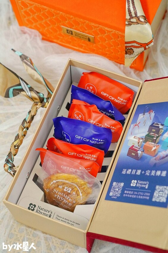 韻見天然果乾：2025新年送禮推薦，超夢幻珠寶絨布禮盒，果乾