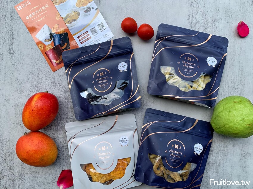 Nature’s Rhyme韻⾒精品果乾 -果乾界的精品!冰過更好吃,回購零食推薦-台灣頂級鮮果製作 時尚輕食無負擔 @果果愛Fruitlove Nature’s Rhyme韻⾒精品果乾 -果乾界的精品!冰過更好吃,回購零食推薦-台灣頂級鮮果製作 時尚輕食無負擔 @果果愛Fruitlove
