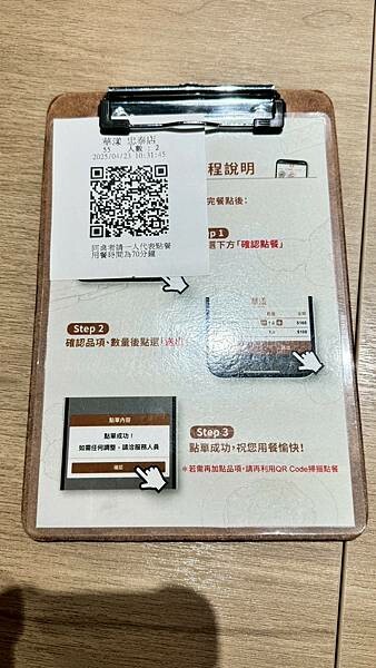 LINE_ALBUM_華漾_250424_1