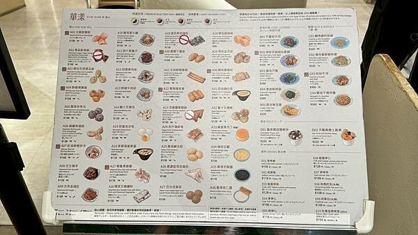 LINE_ALBUM_華漾_250424_3