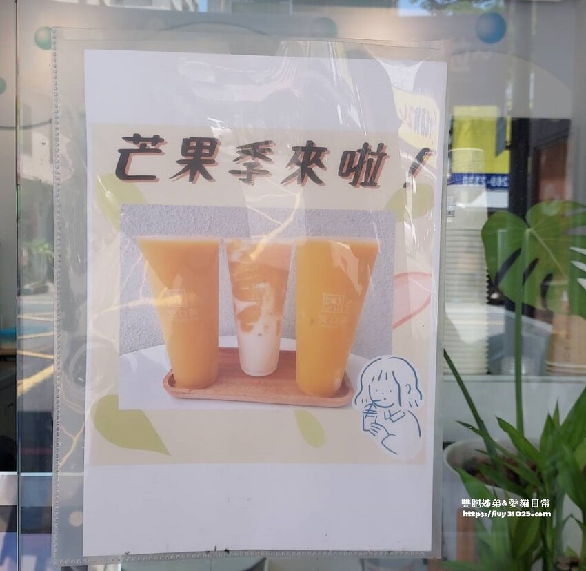 推薦苓雅區手搖飲  兜口茶 Findingtea飲品專賣店高雄自強店 CP值高