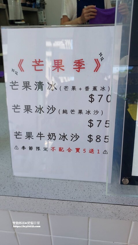 推薦苓雅區手搖飲  兜口茶 Findingtea飲品專賣店高雄自強店 CP值高