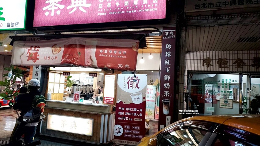 自強路上的無名早餐店 漢神百貨本館店櫃姐上班前必買 超人氣排隊