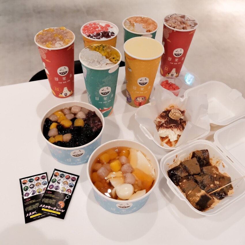 【微風南山飲料推薦】因果茶~信義區平價飲料只要50元起!免費獨家ㄤ姑粿珍珠、平價好吃可朗芙、職人豆磨豆花、招牌嫩仙草、日式復古甜點~因果茶菜單