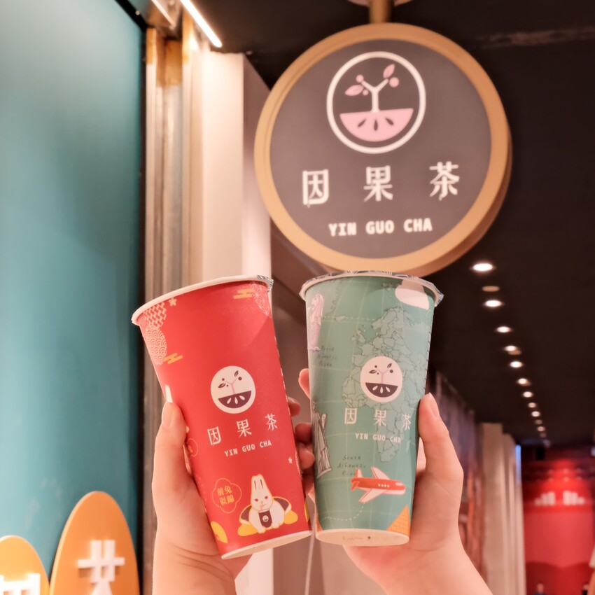 【微風南山飲料推薦】因果茶~信義區平價飲料只要50元起!免費獨家ㄤ姑粿珍珠、平價好吃可朗芙、職人豆磨豆花、招牌嫩仙草、日式復古甜點~因果茶菜單