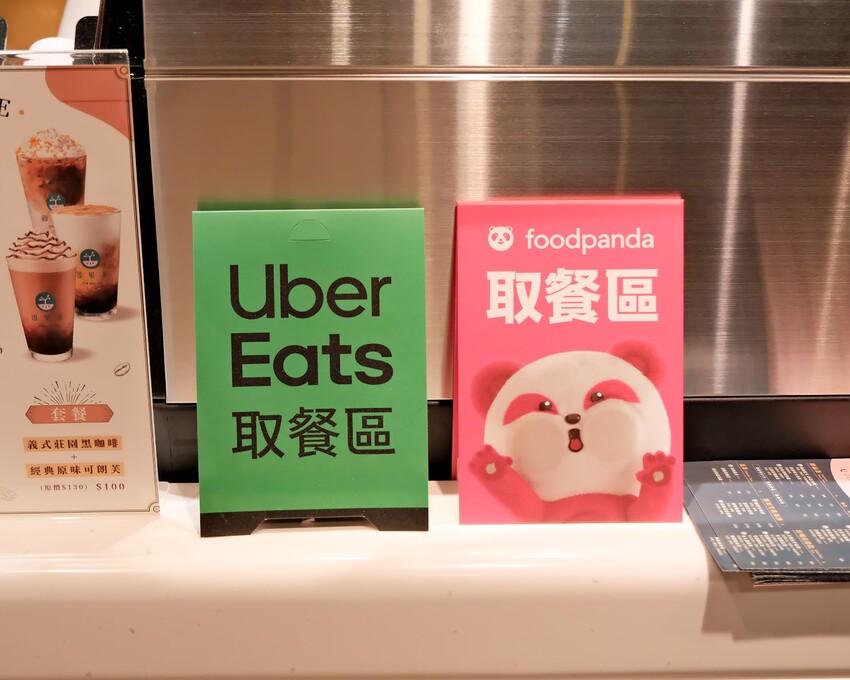 【微風南山飲料推薦】因果茶~信義區平價飲料只要50元起!免費獨家ㄤ姑粿珍珠、平價好吃可朗芙、職人豆磨豆花、招牌嫩仙草、日式復古甜點~因果茶菜單