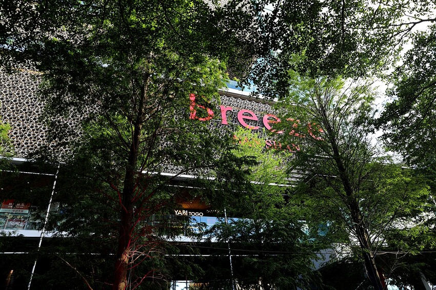 因果茶 Yin Guo Cha-微風南山|咀嚼控快筆記~用喝的紅龜粿?現做可朗芙、滑順豆花也不能錯過 台北手搖推薦