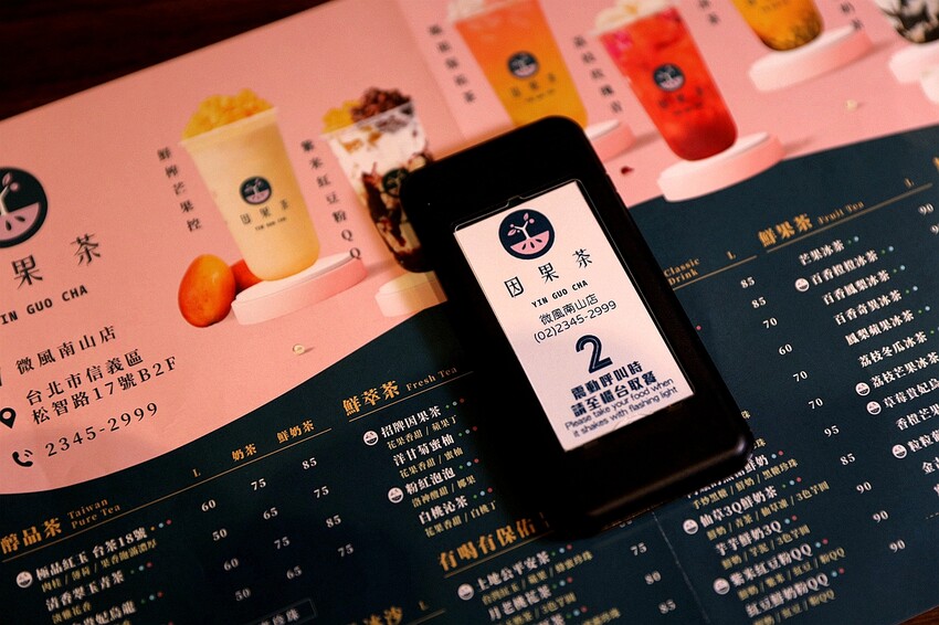 因果茶 Yin Guo Cha-微風南山|咀嚼控快筆記~用喝的紅龜粿?現做可朗芙、滑順豆花也不能錯過 台北手搖推薦