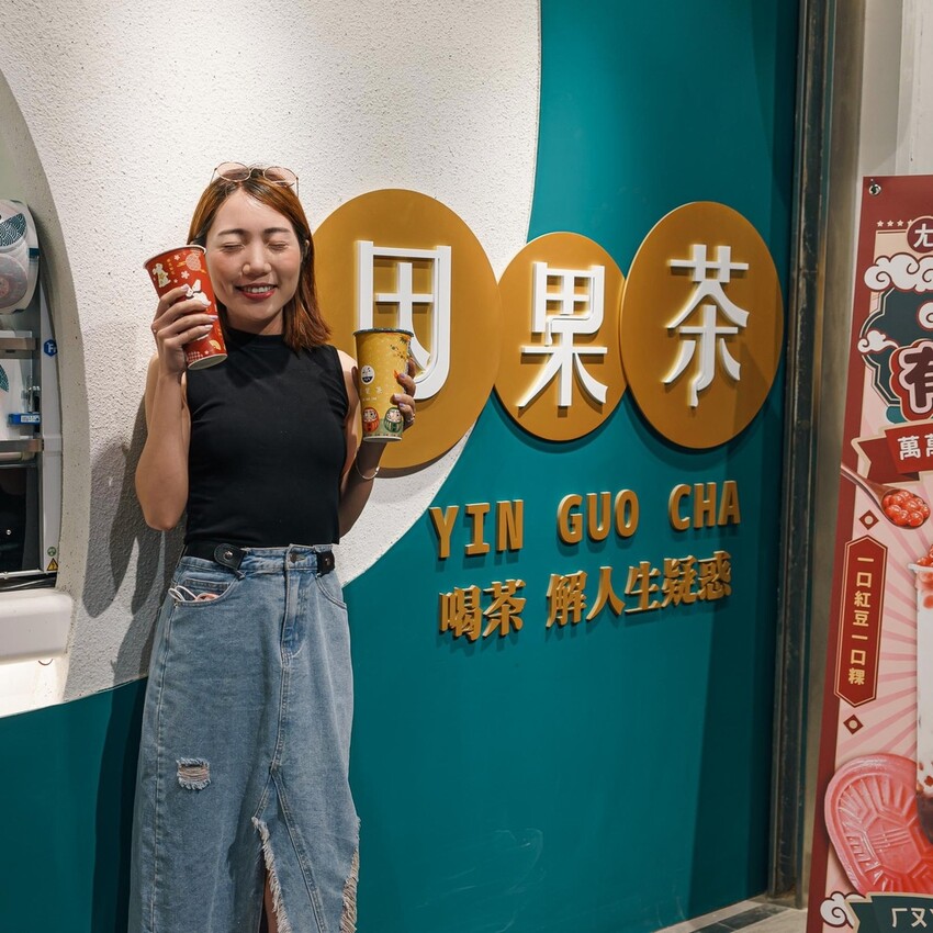 台北 信義區 因果茶 微風南山 豆花 仙草 甜點 手搖飲 14.jpeg