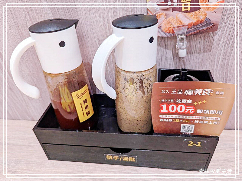 品田牧場-桃園八德/美味豬排套餐~自助吧高麗菜絲x越光米及冷熱飲品無限取用