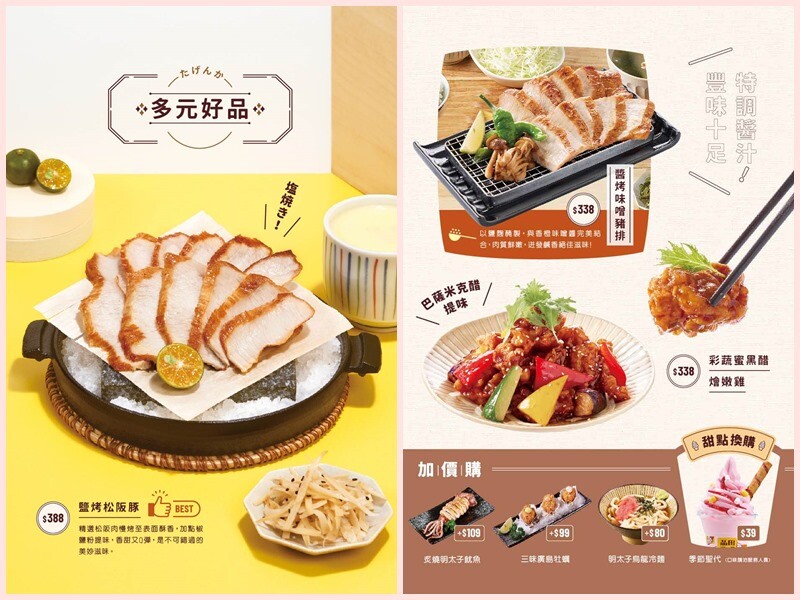 品田牧場-桃園八德/美味豬排套餐~自助吧高麗菜絲x越光米及冷熱飲品無限取用