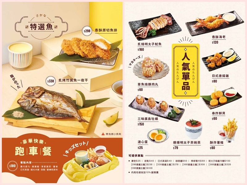 品田牧場-桃園八德/美味豬排套餐~自助吧高麗菜絲x越光米及冷熱飲品無限取用