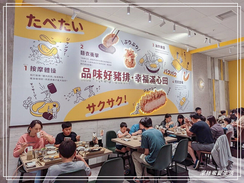 品田牧場-桃園八德/美味豬排套餐~自助吧高麗菜絲x越光米及冷熱飲品無限取用