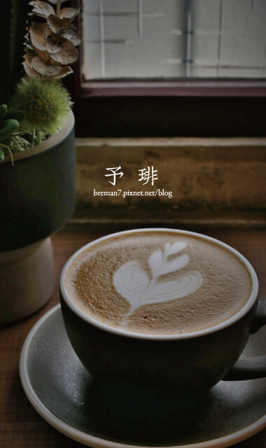 予琲陶甕咖啡工作室-12