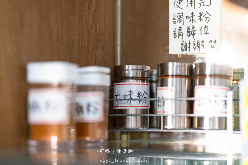 三民區美食餐廳推薦-汍樂滿盛燒肉丼高雄明仁店-高雄醫學大學美食推薦-高雄日式餐館推薦 (41 - 50).jpg