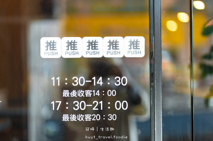 三民區美食餐廳推薦-汍樂滿盛燒肉丼高雄明仁店-高雄醫學大學美食推薦-高雄日式餐館推薦 (49 - 50).jpg