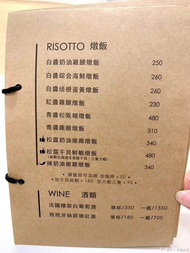 這家義大利麵也太好吃被驚豔到,珍珠奶茶雪花冰只要70元,真的相見恨晚啊~