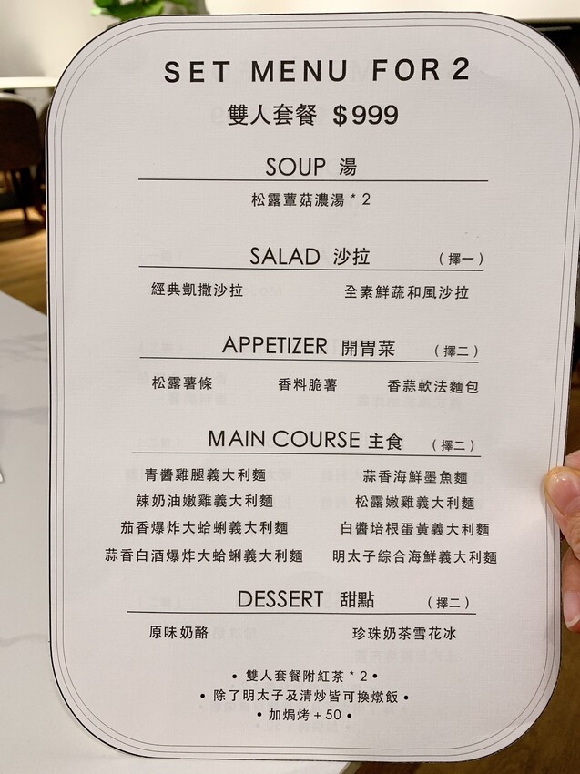 這家義大利麵也太好吃被驚豔到,珍珠奶茶雪花冰只要70元,真的相見恨晚啊~