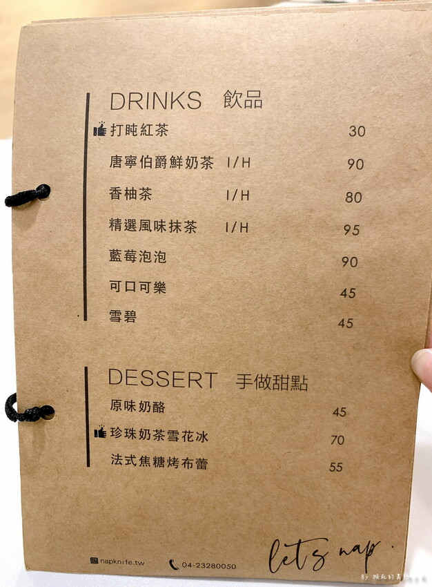 這家義大利麵也太好吃被驚豔到,珍珠奶茶雪花冰只要70元,真的相見恨晚啊~